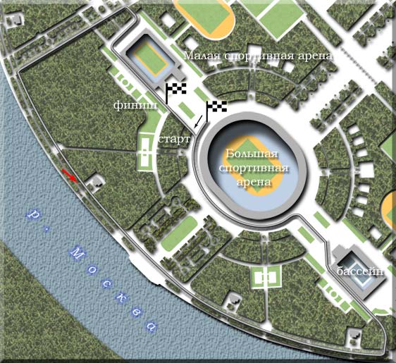 Конфигурация трассы для чемпионата Москвы 1961 гг.